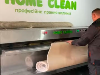 Професійне прання килимів у м. Вінниця